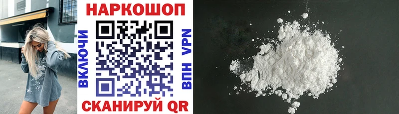 Купить наркоту Певек АМФ COCAIN Гашиш МЕФ Бошки Шишки Alpha PVP