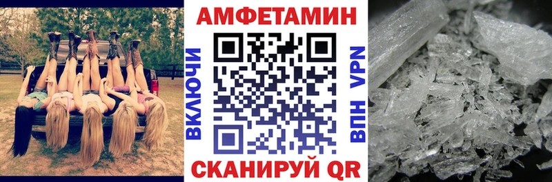 АМФ 97%  Певек 