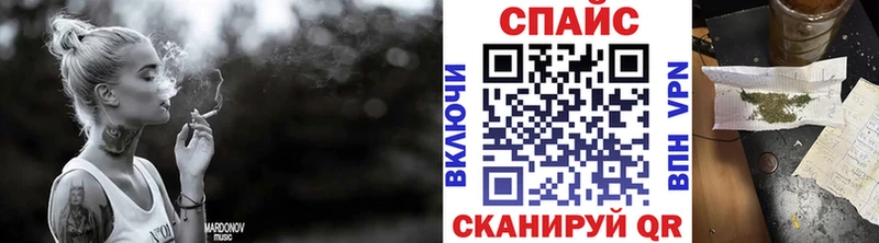 БУТИРАТ буратино Певек