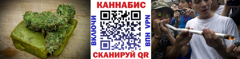 Canna-Cookies конопля  Певек 