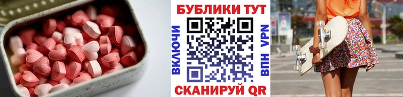 blacksprut рабочий сайт  Певек  ЭКСТАЗИ 250 мг 