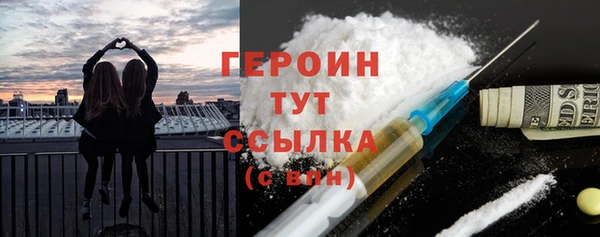 соль курить ск Арсеньев
