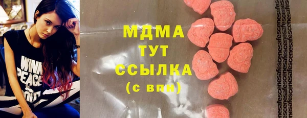 таблы Армянск