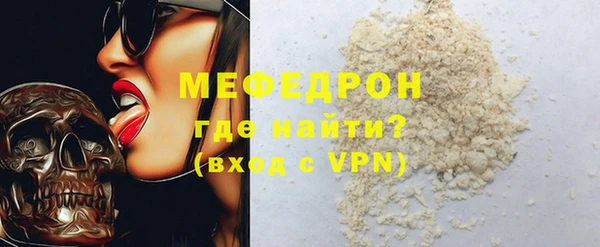 мет Балахна