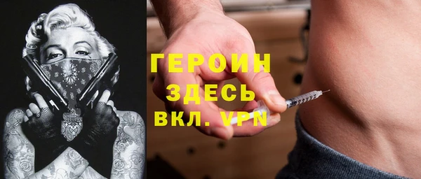 таблы Армянск