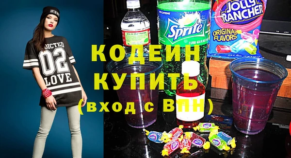 метамфетамин Белокуриха