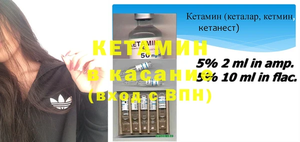 соль курить ск Арсеньев