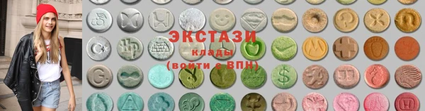 соль курить ск Арсеньев