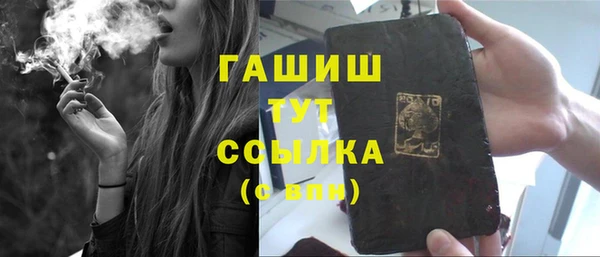 мет Балахна