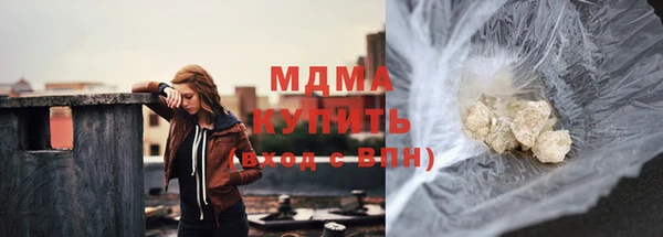 соль курить ск Арсеньев