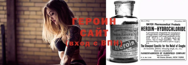 таблы Армянск