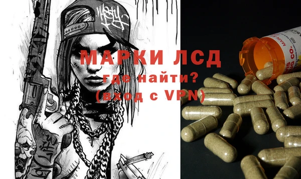 таблы Армянск