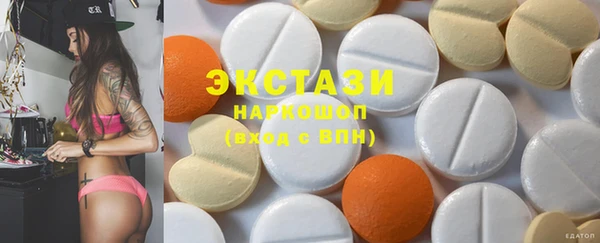 марки lsd Баксан