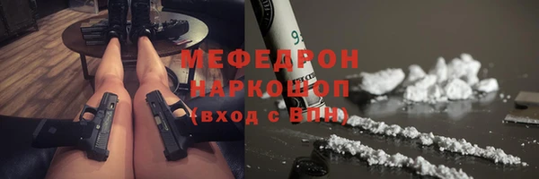 соль курить ск Арсеньев