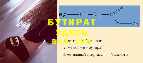 мет Балахна