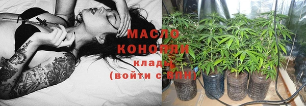 метамфетамин Белокуриха