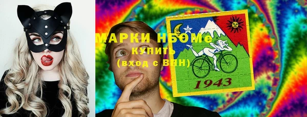 таблы Армянск