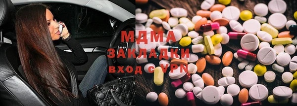 таблы Армянск