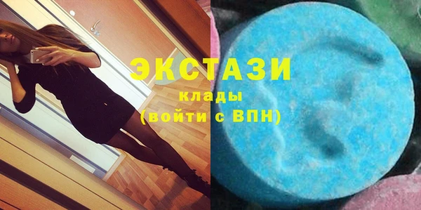 соль курить ск Арсеньев