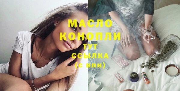 соль курить ск Арсеньев