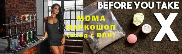 а пвп мука Балабаново