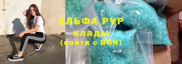 марки lsd Баксан