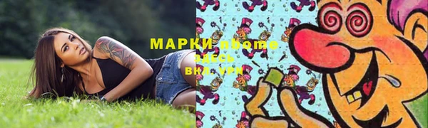 COCAINE Беломорск