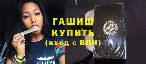 мет Балахна