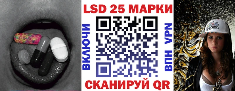 ЛСД экстази ecstasy  закладки  Певек 