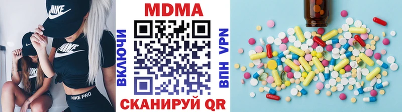 наркошоп  Певек  MDMA VHQ 