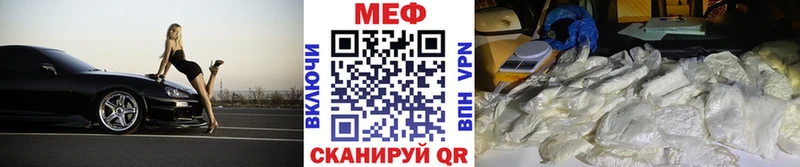 Мефедрон VHQ  Певек 