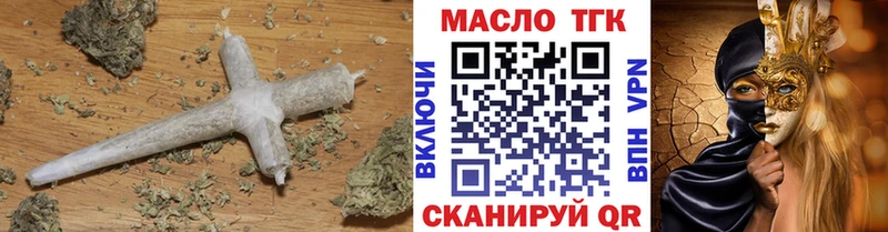 ТГК концентрат где купить наркоту Певек