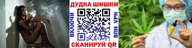 Конопля Amnesia  Певек 